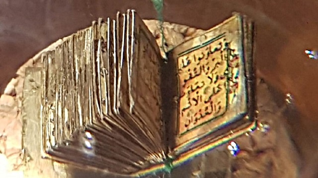 ​The world’s smallest manuscript of Quran