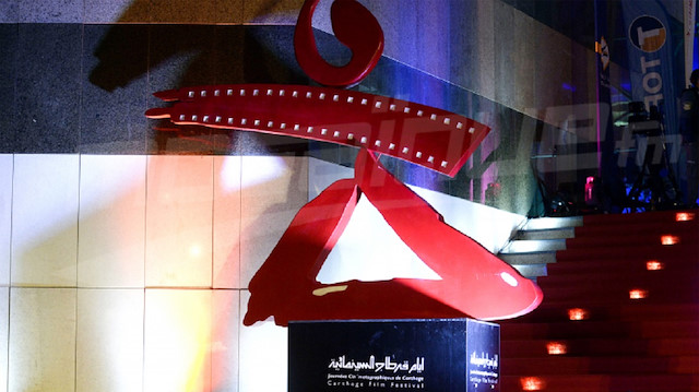 مهرجان أيام "قرطاج" السينمائية في تونس يفتتح دورته الـ29

