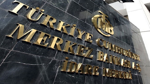 البنك المركزي التركي بالعاصمة أنقرة