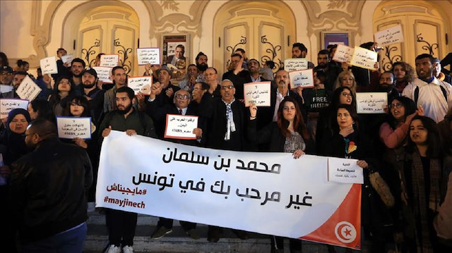 Tunisians took to the streets on Monday in protest of the planned visit of Saudi Arabia’s crown prince to their country.