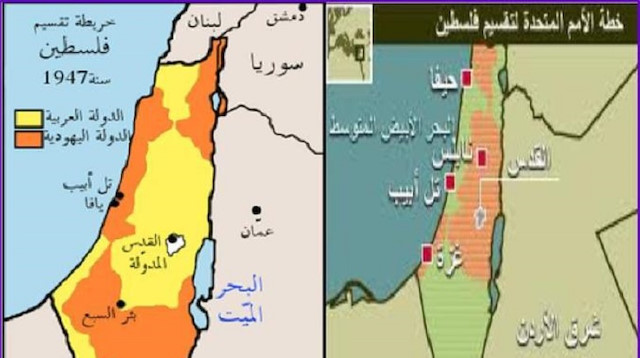 (71) عاماً على القرار الأممي "تقسيم فلسطين إلى دولتين"