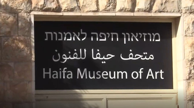 İsrail'de yer alan Hayfa Müzesi 