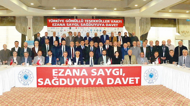 Türkiye Gönüllü Teşekküller Vakfı 