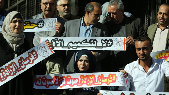 وقفة تضامن بغزة مع إذاعة لذوي الإعاقة تعتزم "أونروا" إغلاقها