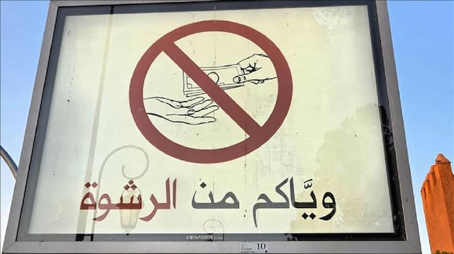 استطلاع: 65 بالمئة من العرب يرون أن الفساد تفاقم في بلادهم