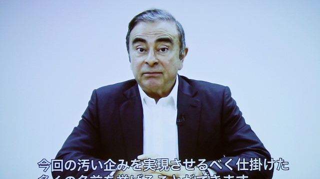 File photo: Former Nissan chairman Carlos Ghosn 