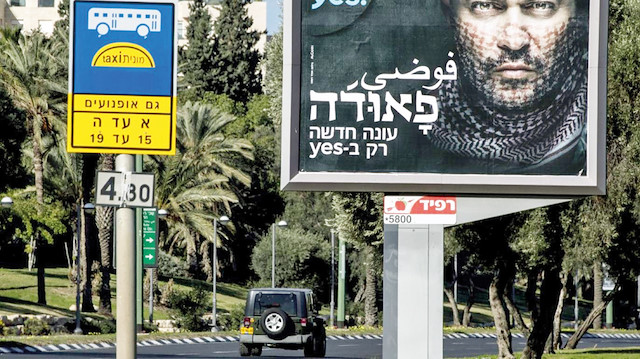 Sokaklara asılan dizinin tanıtım afişlerinde, ‘Gazze’ye Hoş Geldiniz’ ifadeleri yer alıyor!