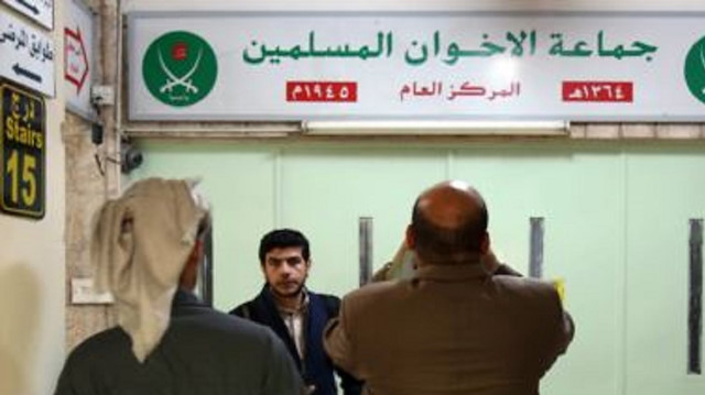 محكمة أردنية تعيد دعوى استرداد موجودات المركز العام لجماعة "الإخوان"