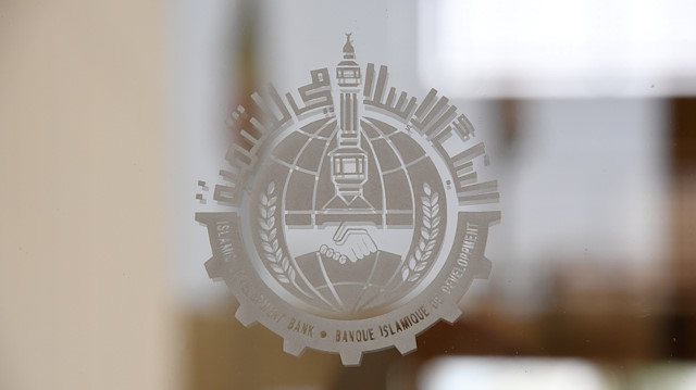 Logo of the Islamic Development Bank Group