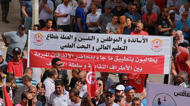 تونس.. الآلاف يحتجون على تدهور الوضع الاقتصادي