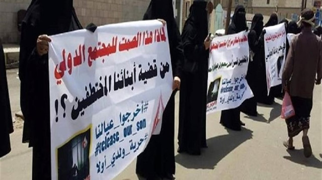 اليمن.. "أمهات المختطفين" تطالب "الانتقالي" بالكشف عن ذويهم