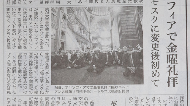 Japon basını, Erdoğan'ın Kur'an okuduğu fotoğrafları servis etti. 