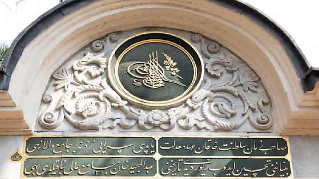 Osmanlı mimarisinde Kazasker Mustafa İzzet yazıları