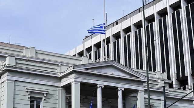  وزارة الخارجية اليونانية