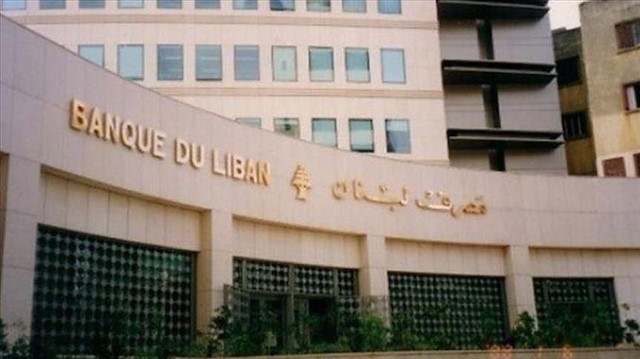 مصرف لبنان يطالب الحكومة بوضع سياسة واضحة لدعم السلع