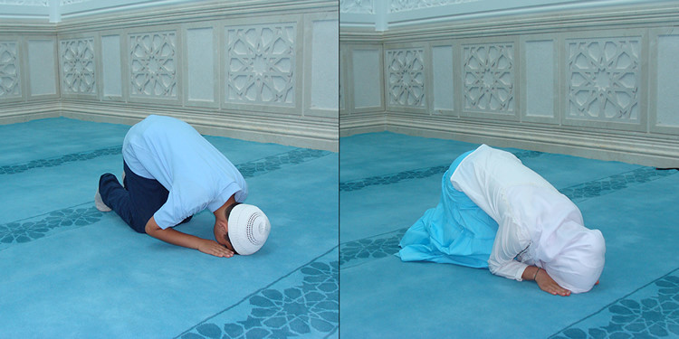 Kadın ve erkek namaz secdesi