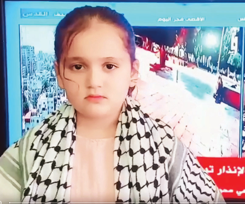 Layan Alsık