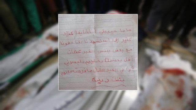 یادداشتی از یک پسر فلسطینی به مادرش: اگر من شهید شدم ، بگذارید لباس های عید من را بپوشند