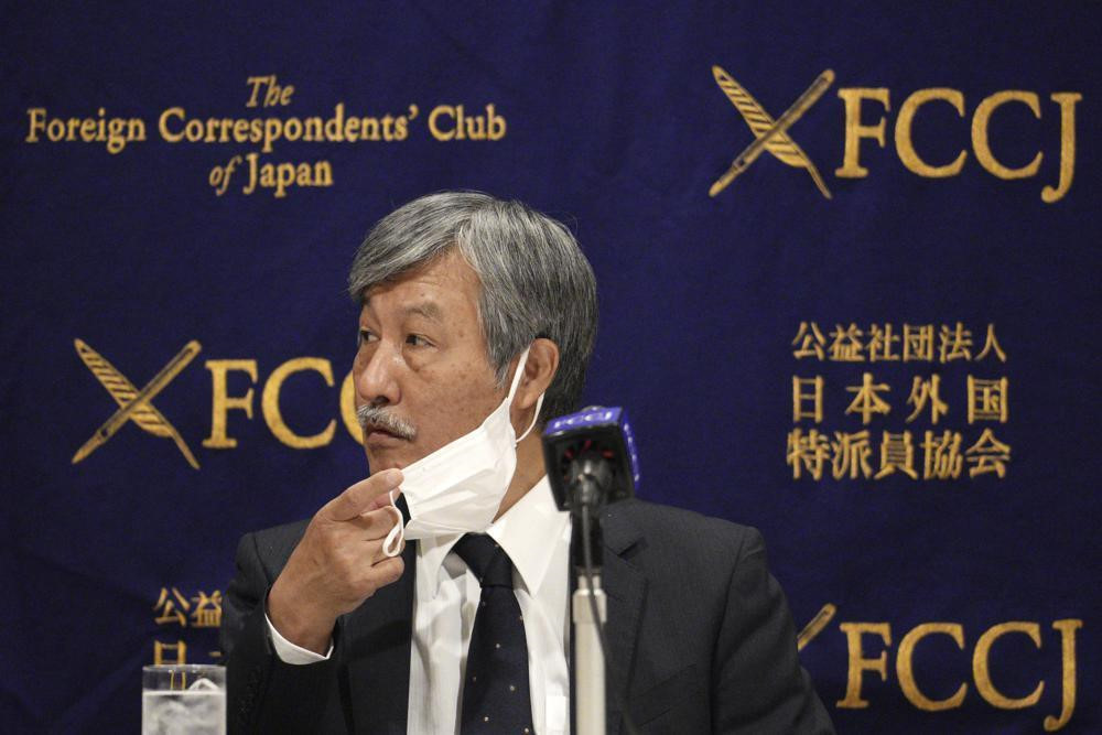 Ueyama Naoto