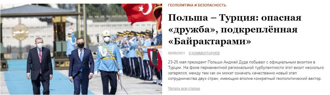 Polonya - Türkiye: