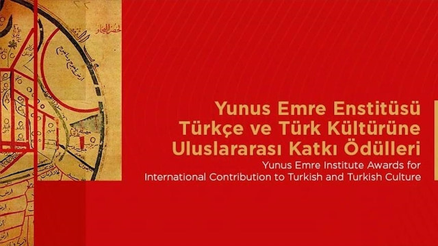 "يونس إمره".. جائزة للمساهمين في نشر الثقافة واللغة التركية