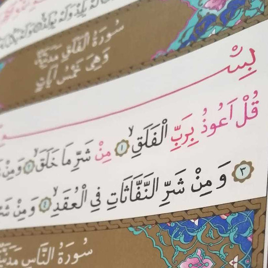 Felak Suresi Arapça okunuşu ve Türkçe anlamı: Felak Suresi oku, dinle, Diyanet meali