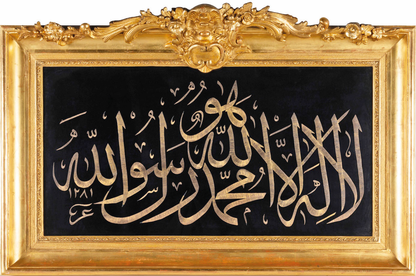 Kadife kumaş üzerine nakşedilen Kazasker Mustafa İzzet Efendi ait Kelime-i Tevhid işlemeli hat eseri