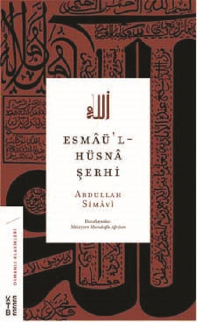 Abdullah Simavî’nin Esmâü’l-Hüsnâ Şerhi, Haz. Müzeyyen Muradoğlu Ağrıkan, Ketebe Yayınları, Şubat 2021, 226 sayfa