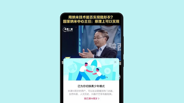 Çin çocukların TikTok kullanımını günlük 40 dakikayla sınırlandırıyor