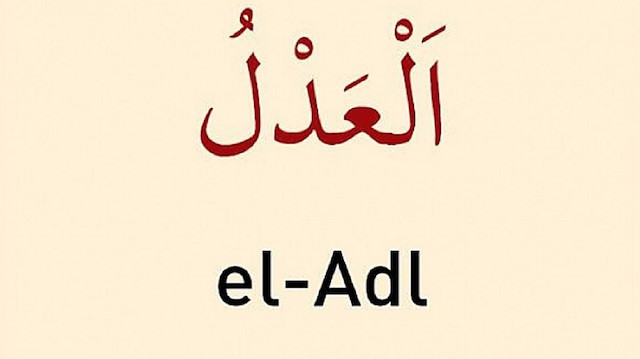 Allah'ın Adl ismi