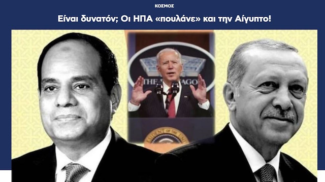 Yunan medyasında 'Türkiye' hazımsızlığı: ABD Mısır'ı da sattı