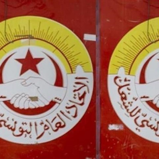 اتحاد عمال تونس: إلغاء الدعم يؤزم الوضع والأجور لا تسمح به