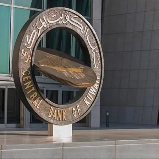 "المركزي الكويتي" يرفع أسعار الفائدة 0.5 بالمئة
