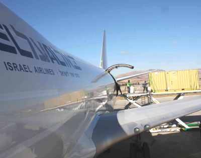 İsrail'in yardım uçağı Türkiye'ye geldi