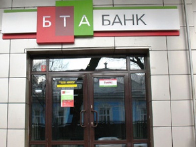 Şeker Bank'ın Kazak ortağı BTA satılıyor