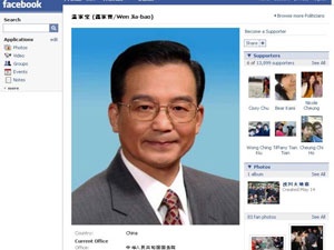 Çin Başbakanı, Facebook'ta yardım istiyor
