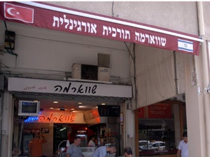 Kahve boykotuna Tel Aviv'den anlamlı cevap 