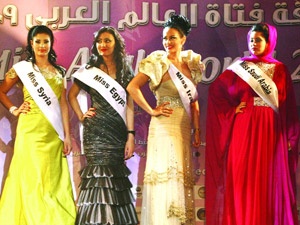 Miss Arab World 