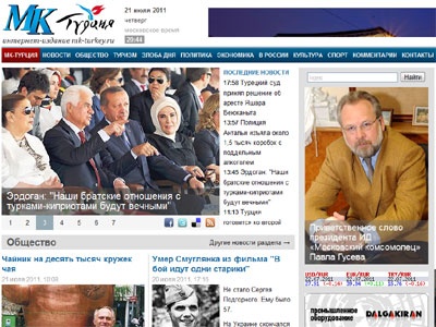 Rus-Türk ortak medya projesi MK-Turtsiya