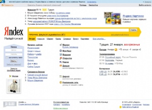 Rusya'dan arama atağı: Yandex