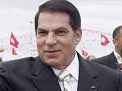 Bin Ali ve eşine 35'er yıl hapis cezası