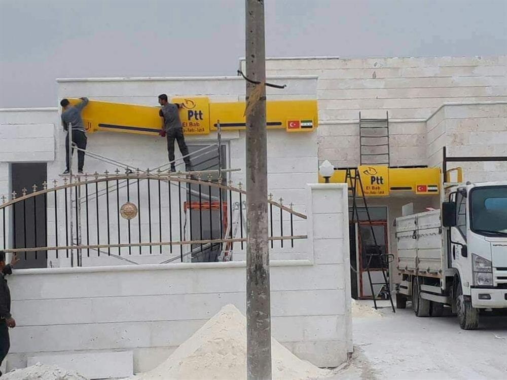 Ptt El Bab Da Sube Acti