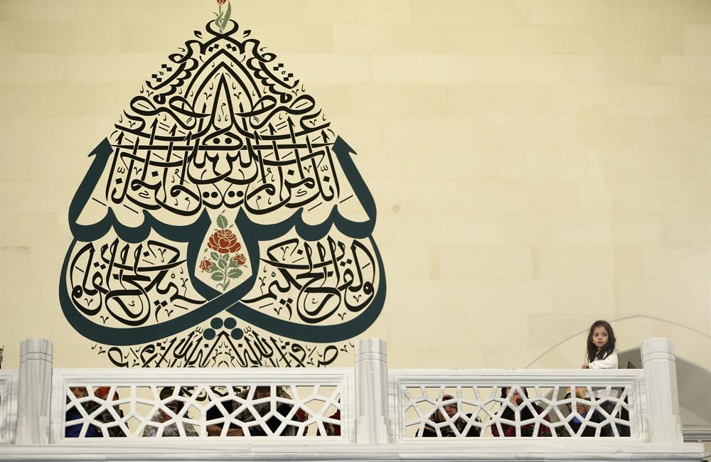 Turkey observes Mawlid, birth of Prophet Muhammad