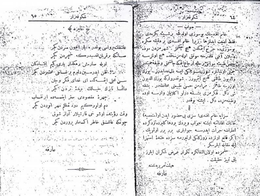 Ilk Kadin Dergisi Sukufezar Erisime Acildi