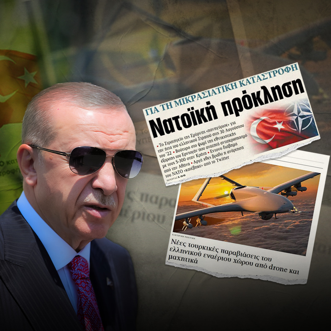 Yunan medyasının gündemi yine Türkiye: Türkiye yeni bir cephe açıyor